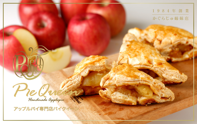 Satisfy Your Cravings