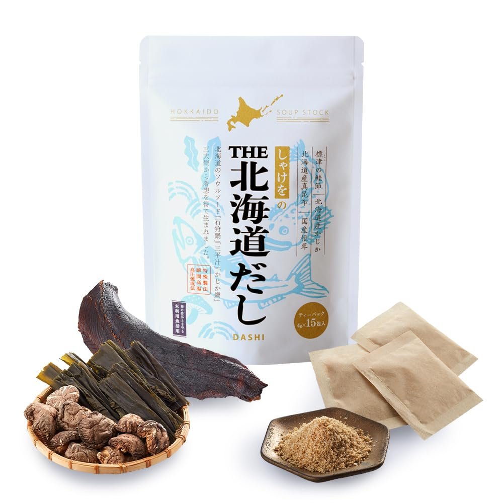  Best of Hokkaido UMAMI LIST