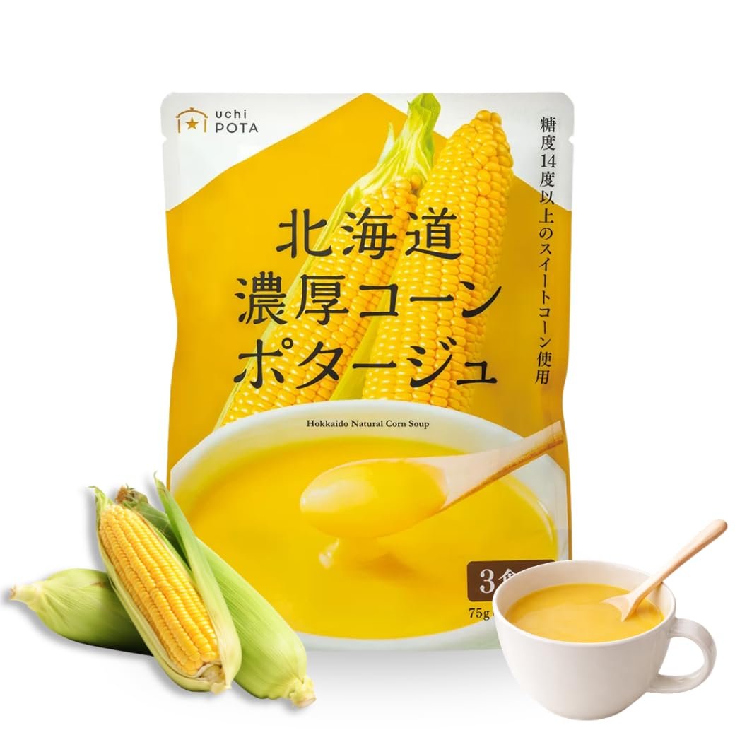  Best of Hokkaido UMAMI LIST