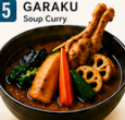 Screenshot-2026-08-05-105549 16 Must-Eat Foods in Hokkaido (Part 2)